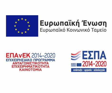 ΕΣΠΑ 2014-2020