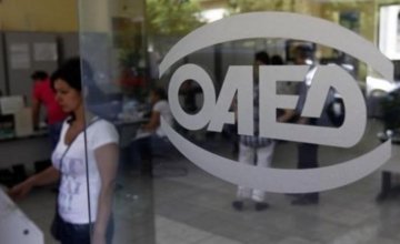 ΟΑΕΔ: Βγαίνει η προκήρυξη για τις προσλήψεις σε 276 δήμους