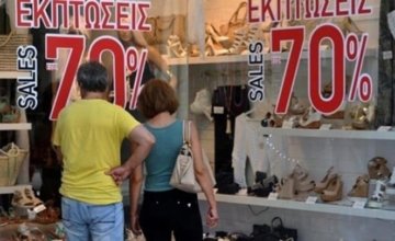 Θερινές εκπτώσεις 2018: Ανακοινώθηκε η ημερομηνία έναρξης &#8211; Πόσο θα διαρκέσουν