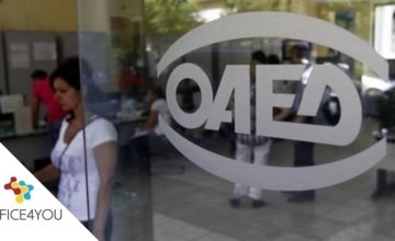 ΟΑΕΔ: Δείτε τα αποτελέσματα για τις 5.500 θέσεις στο δημόσιο