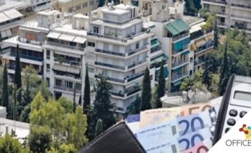 ΕΝΦΙΑ 2018 &#8211; ΑΑΔΕ: Αναρτήθηκαν τα εκκαθαριστικά στο TAXISnet &#8211; ΕΚΤΥΠΩΣΤΕ εδώ