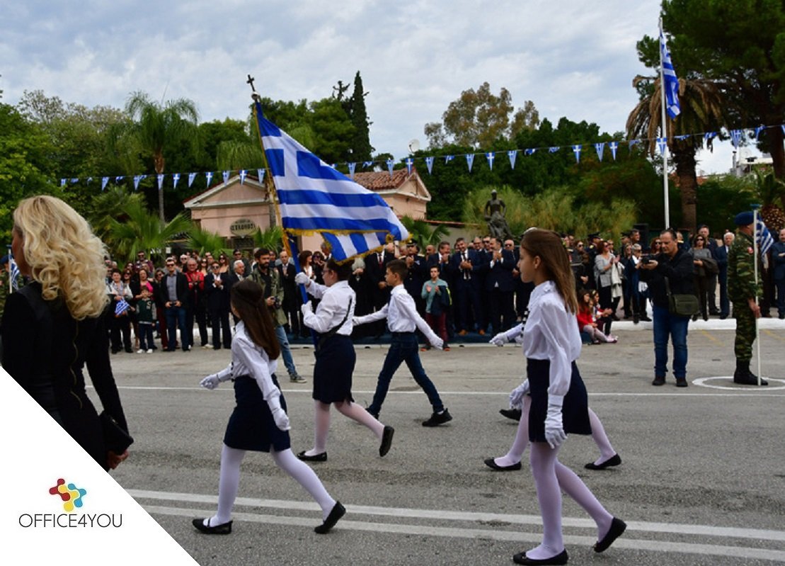 28η Οκτωβρίου: Τι ισχύει για τους εργαζόμενους όταν πέφτει Κυριακή