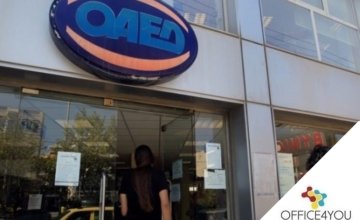 ΟΑΕΔ: Αλλαγές στο πρόγραμμα επιδότησης για προσλήψεις ανέργων