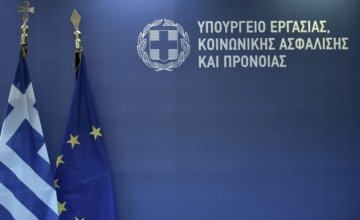 Αναστολές συμβάσεων: Όλες οι προθεσμίες για τις δηλώσεις &#8211; Πότε θα πιστωθούν τα 800€ στους δικαιούχους