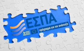 Επιχορήγηση φορέων Κοινωνικής και Αλληλέγγυας Οικονομίας στην Περιφέρεια Βορείου Αιγαίου