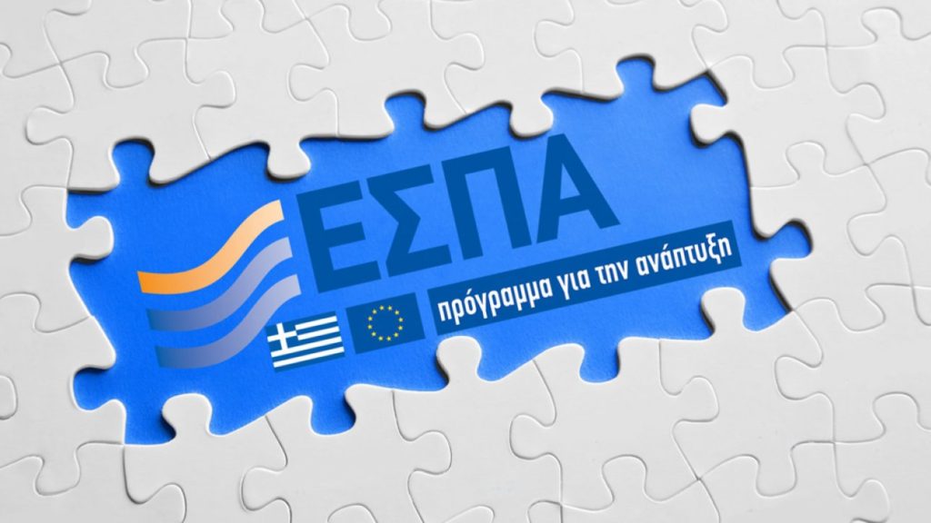 Επιχορήγηση φορέων Κοινωνικής και Αλληλέγγυας Οικονομίας στην Περιφέρεια Βορείου Αιγαίου