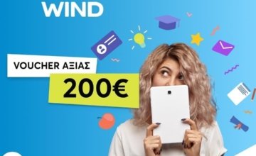 Το κατάστημα WIND Μυτιλήνης συμμετέχει στο πρόγραμμα Ψηφιακής Μέριμνας